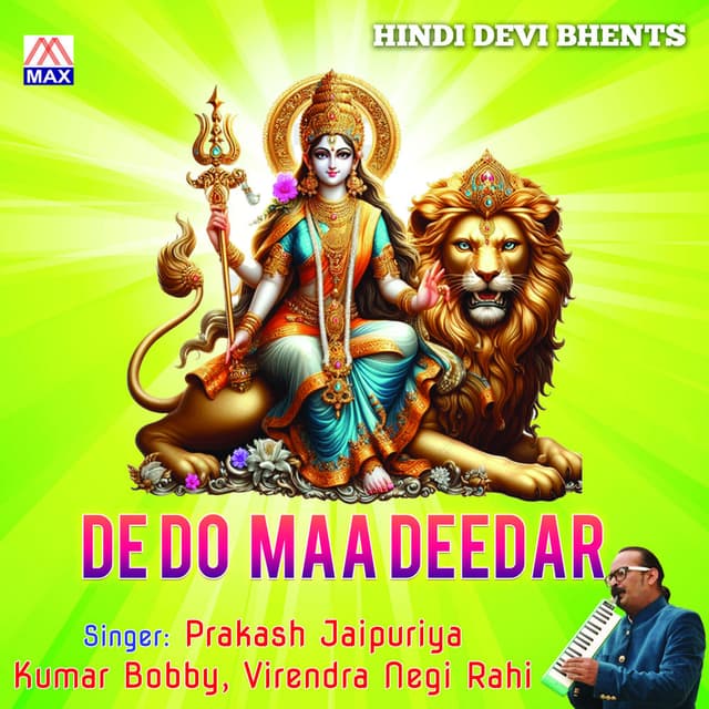 De Do Maa Deedar