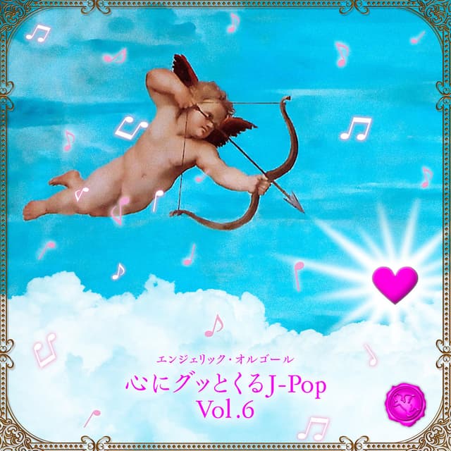Emotional Japanese Songs, Vol.6(Music Box)
