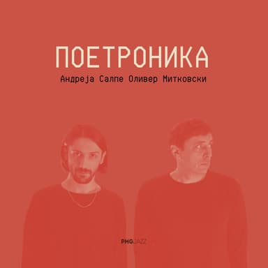 Poetronika