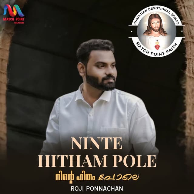 Ninte Hitham Pole