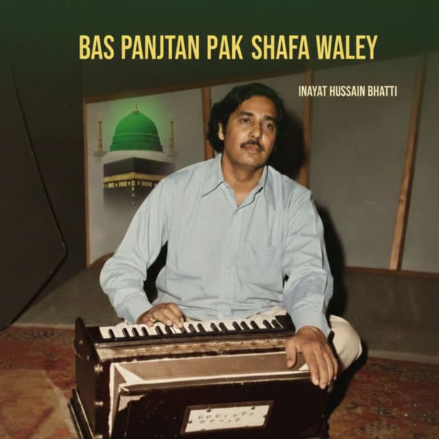 Bas Panjtan Pak Shafa Waley