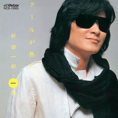 Cool ga Atsui