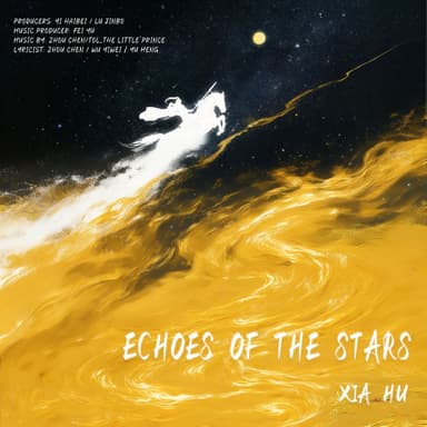 Echoes Of The Stars (Company)