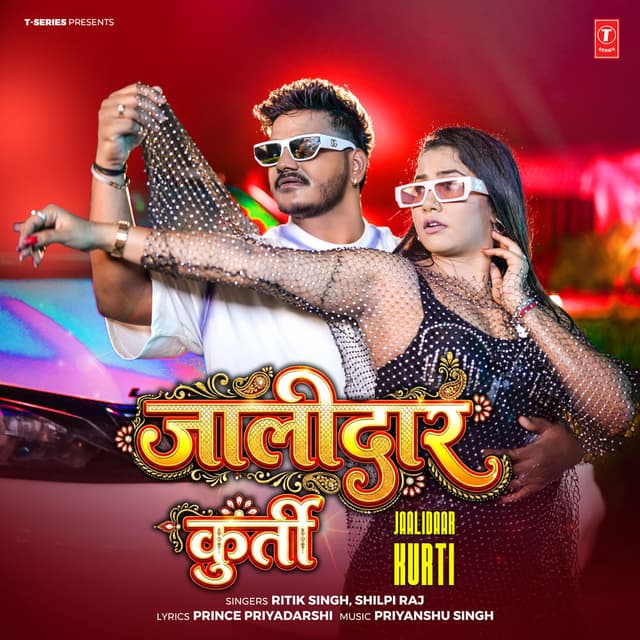 Jaalidaar Kurti