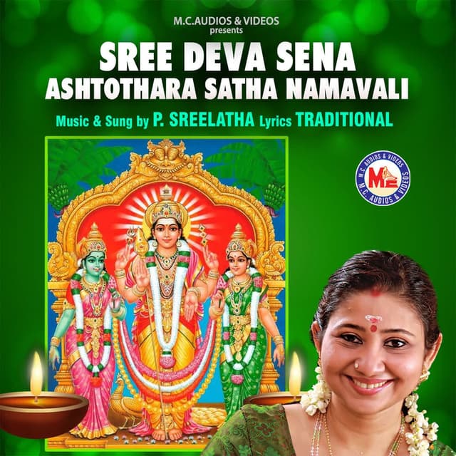 Sree Deva Sena Ashtothara Satha Namavali