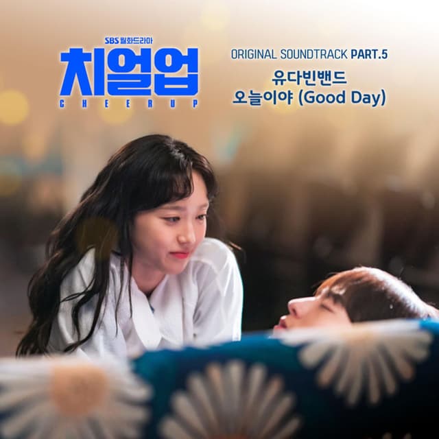 Cheer Up (Original Television Soundtrack Part.5) - Single