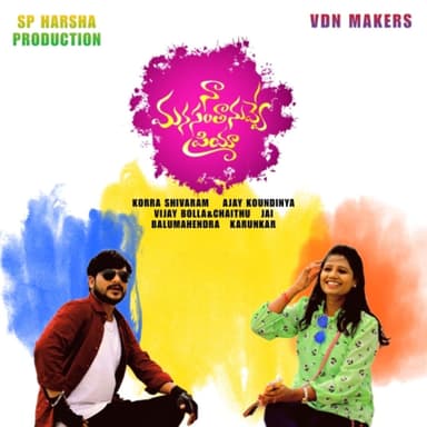 Na Manasantha Nuvve Priya