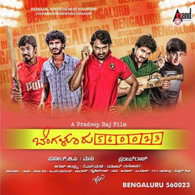 Bengaluru - 560023 (Original Motion Picture Soundtrack)