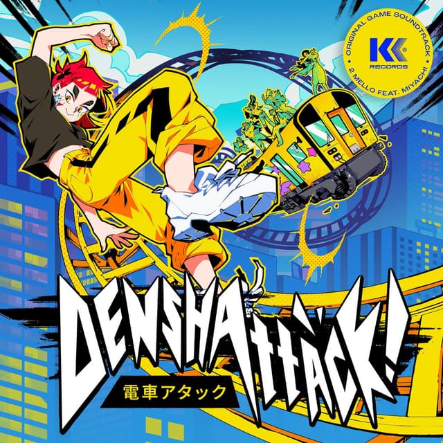 Ride with Me (From Denshattack!)