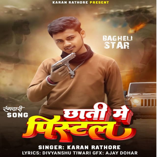 Chhati Me Pistol