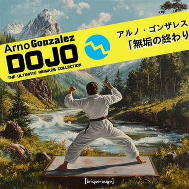 Dojo (unKnowledge Peaceful Fighting Spirit Rework)