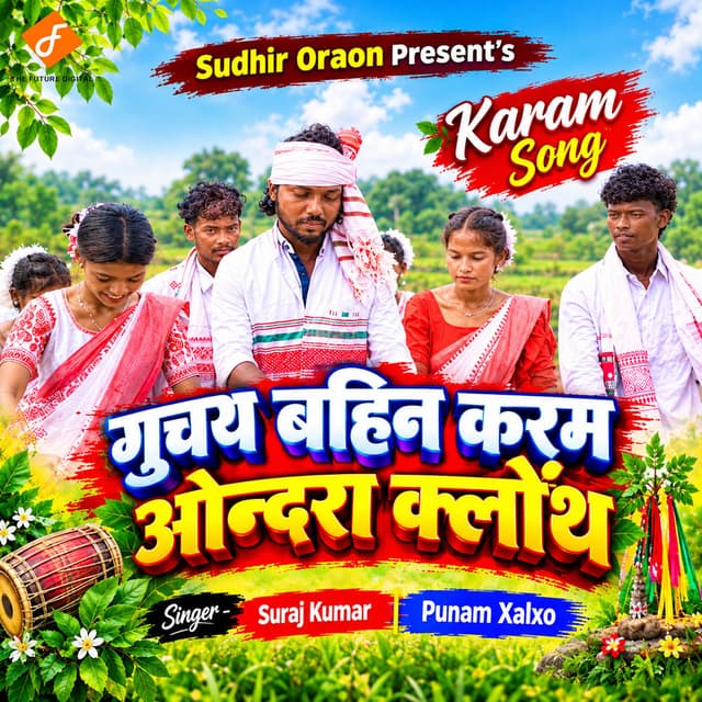 Guchai Bhaiya Karam Ondra Kalot