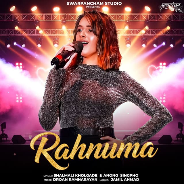 Rahnuma