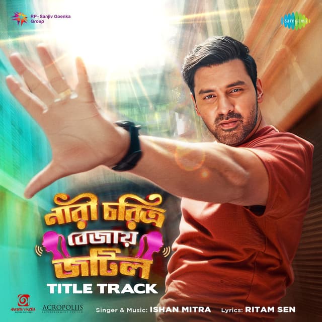 Nari Charitro Bejay Jotil (Title Track) (From "Nari Charitro Bejay Jotil")