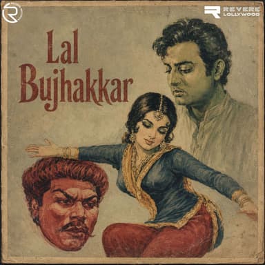 Nimmi Nimmi Tareyan Di Paindi A Phawar