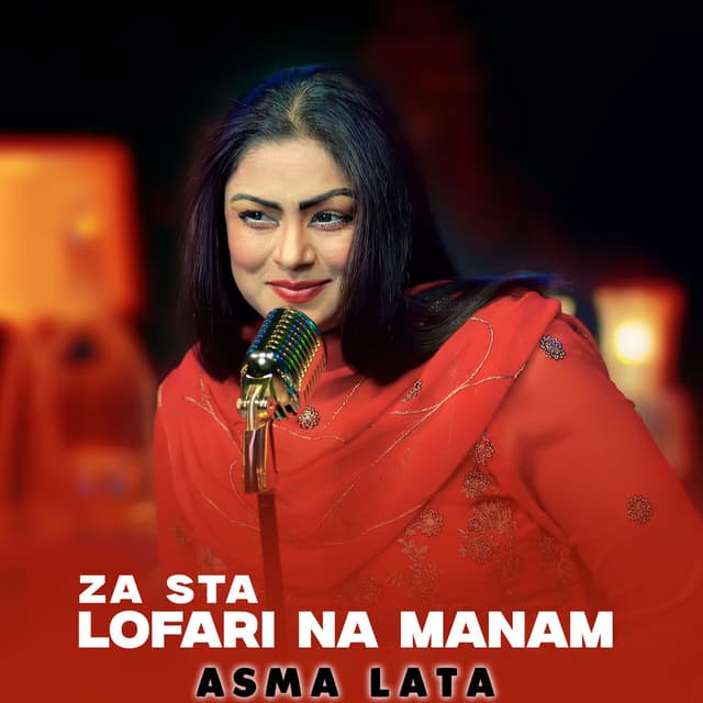 Za Sta Lofari Na Manam