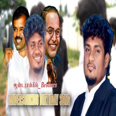 ANDERSONKING BIRTHDAY SONG (feat. Anderson king ajith)