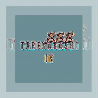Tarenagashi iv