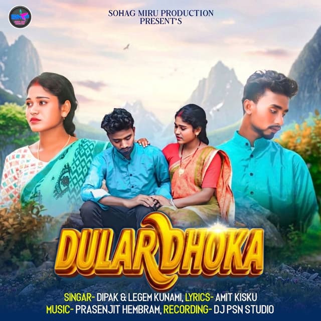 Dular Dhoka