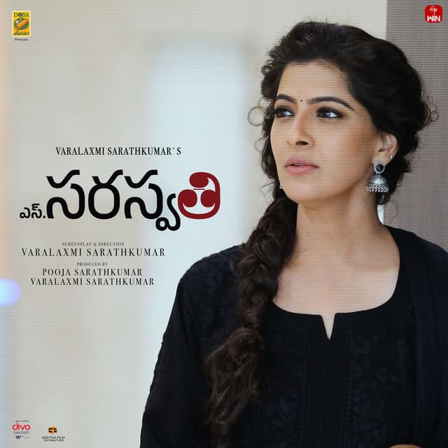S.Saraswathi (Original Motion Picture Soundtrack)