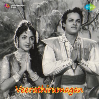 Paadatha Pattellam(Remix)