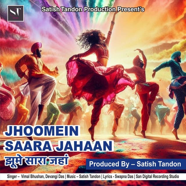 Jhoomein Saara Jahaan