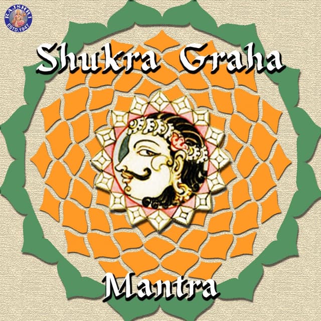 Shukra Graha Mantra