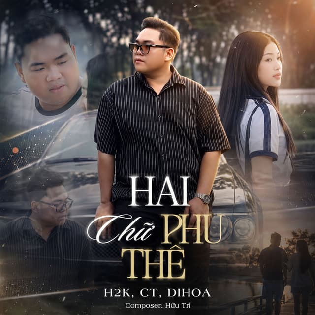 Hai Chữ Phu Thê