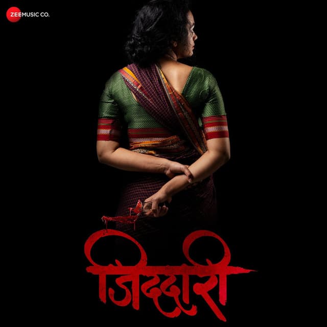 Kalajachya Waat Lagali(From "Jiddari")