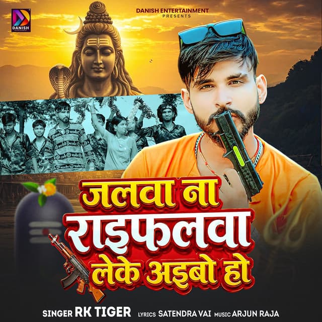Jalwa Na Raifalwa Leke Aibo Ho