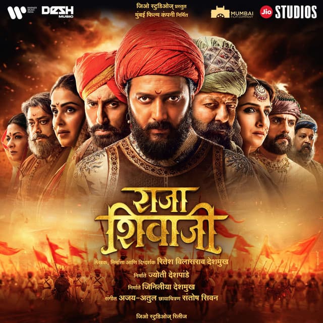 Raja Shivaji (Original Motion Picture Soundtrack)