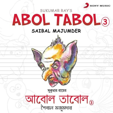 Abol Tabol, Vol. 3