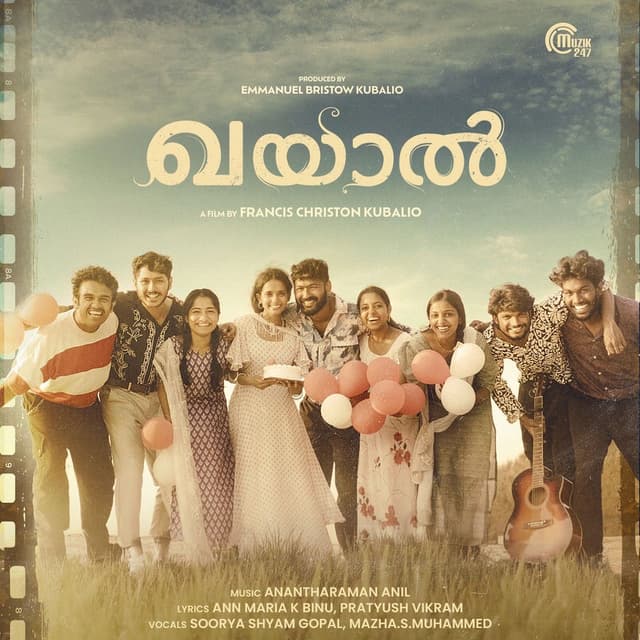 Khayaal (Original Motion Picture Soundtrack)