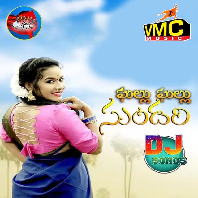 Ghallu Ghallu Sundari (Dj Songs)
