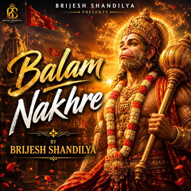 Balam Nakhre