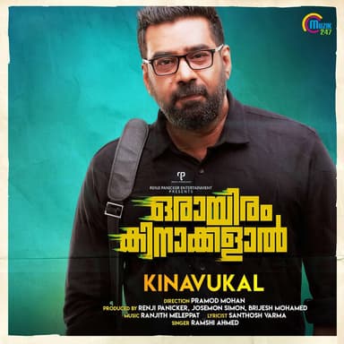 Kinavukal (From "Orayiram Kinakkalal")