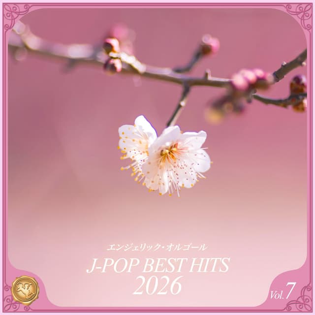 2026 J-Pop Best Hits, Vol.7(Music Box)