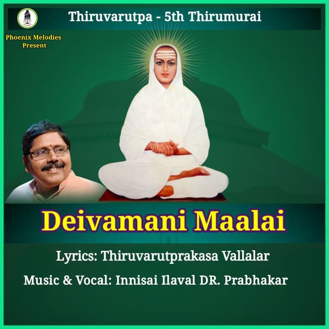 Deivamani Maalai - Single