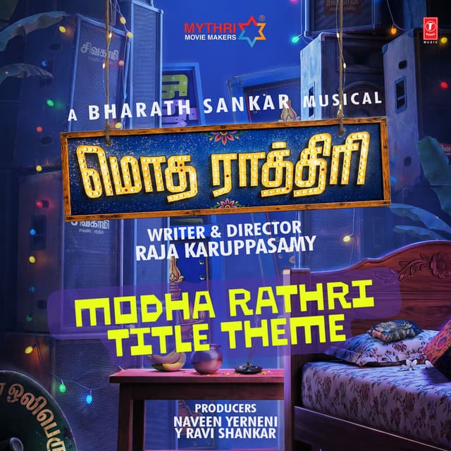 Modha Rathri Title Theme