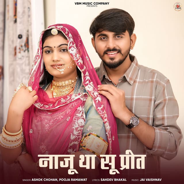 Naju Tha Su Preet