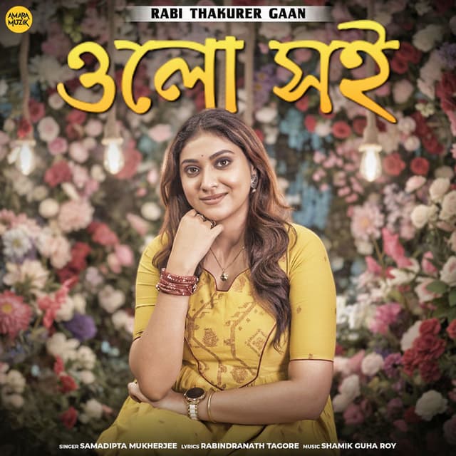 Olo Soi (From "Rabi Thakurer Gaan")