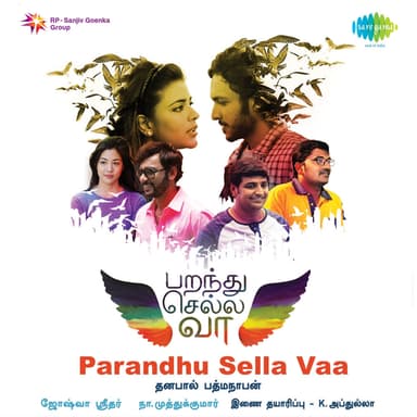 Nadhiyil Vizhundha
