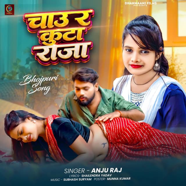 Chaoor Kuta Raja