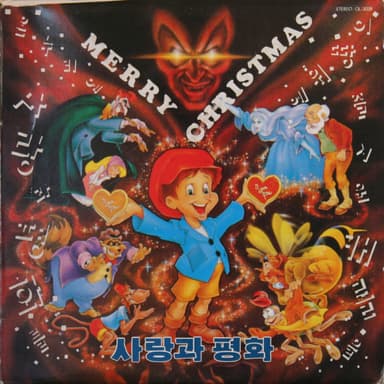 Christmas Carols By Love & Peace