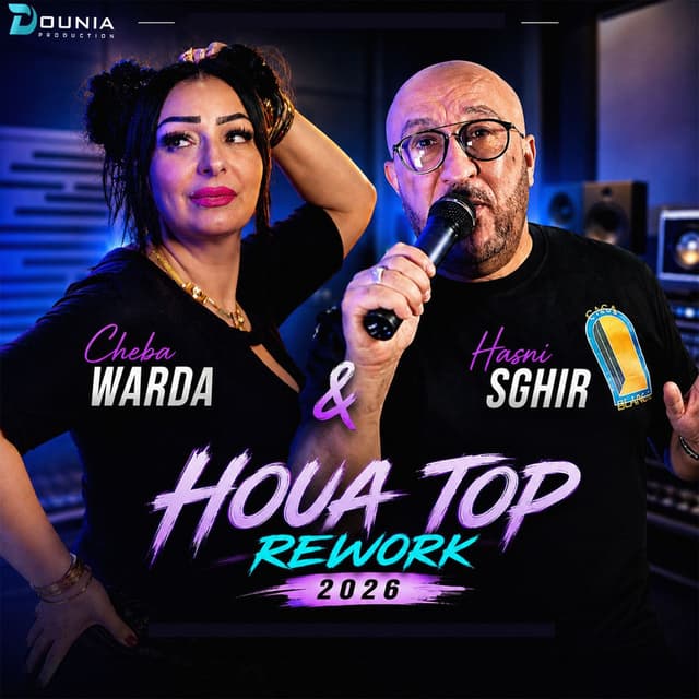 Houa Top (Rework 2026)