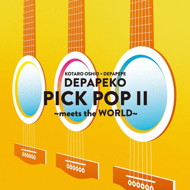 PICK POP II -meets the WORLD-
