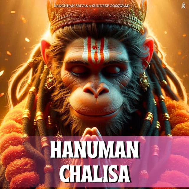 Hanuman Chalisa