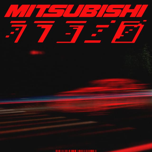 Mitsubishi (feat. Muki) (Dub Mix)