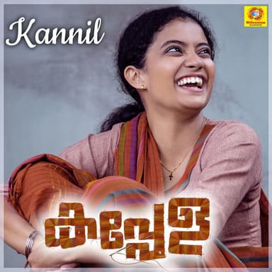 Kannil (From "Kappela") (Original Motion Picture Soundtrack)