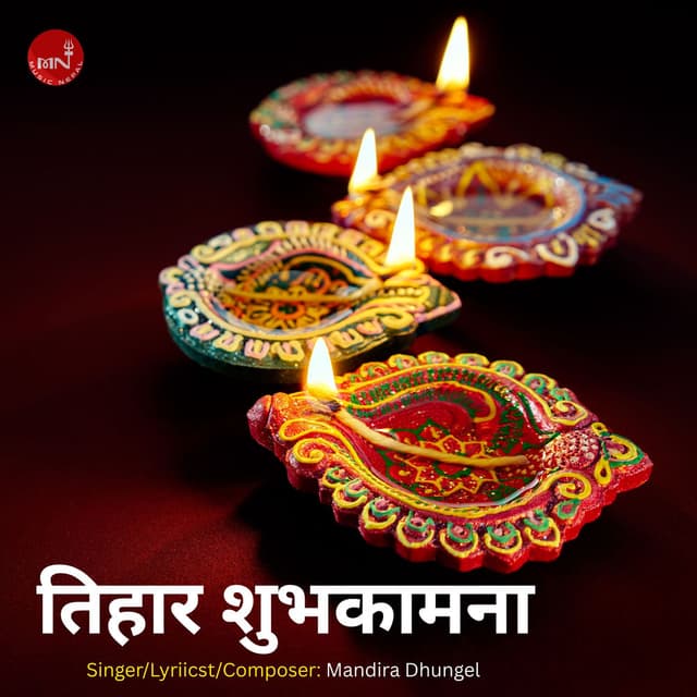 Tihar Shubhakamana